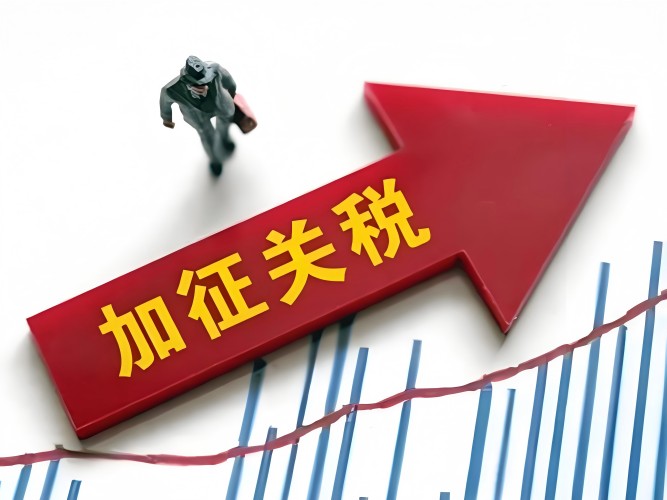 ?2025全球關(guān)稅政策升級，工業(yè)級光模塊如何重構(gòu)企業(yè)網(wǎng)絡(luò)競爭力？